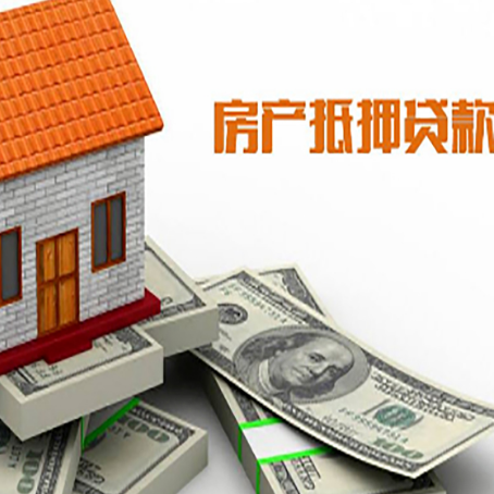 新华贷款公司新渝启服怎么选择