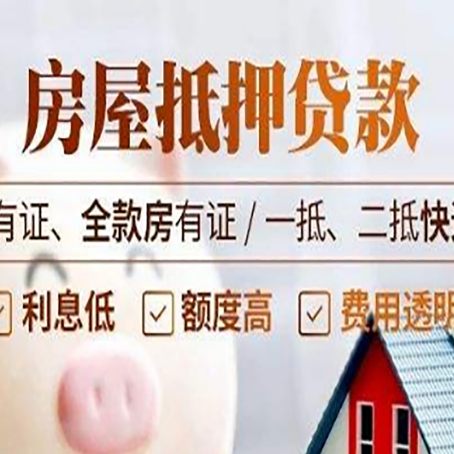 新华贷款中介公司新渝启服要注意事项