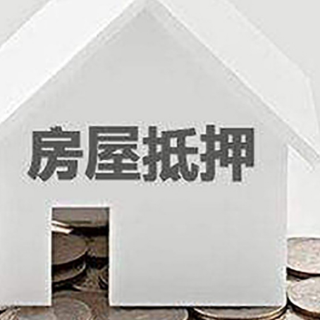 新华企业经营贷款的用途是什么?