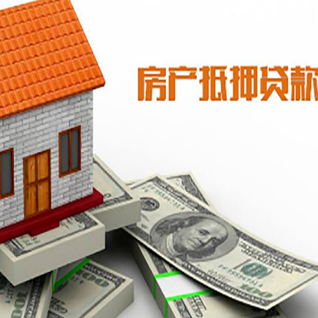 新华贷款助贷公司新渝启服的政策