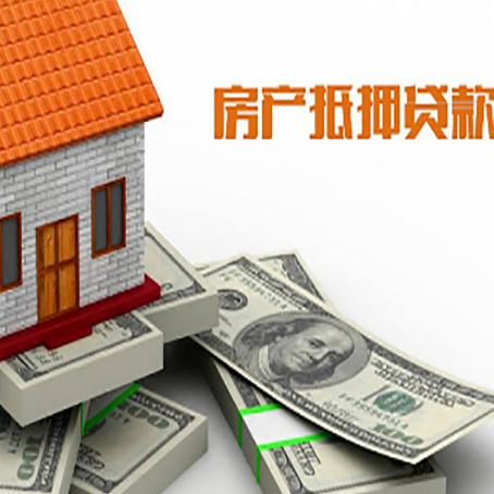 新华贷款助贷公司新渝启服十年老牌
