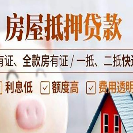新华贷款中介公司新渝启服本地公司