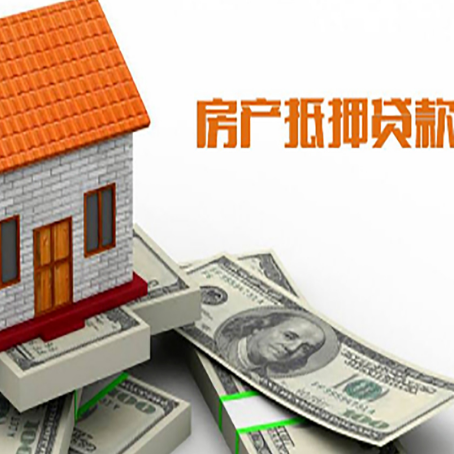 新华银行贷款需要多久可以办理下来?